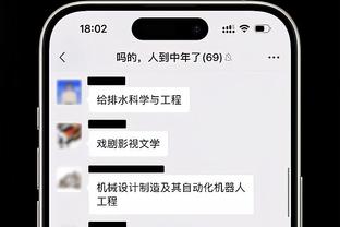 ?认同吗？Lowe：我知道很多人不爱听 但戈贝尔会进名人堂